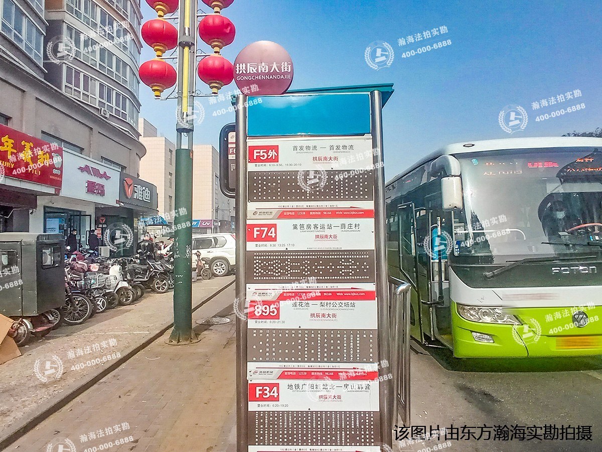 罗府家园4号楼10单元901室