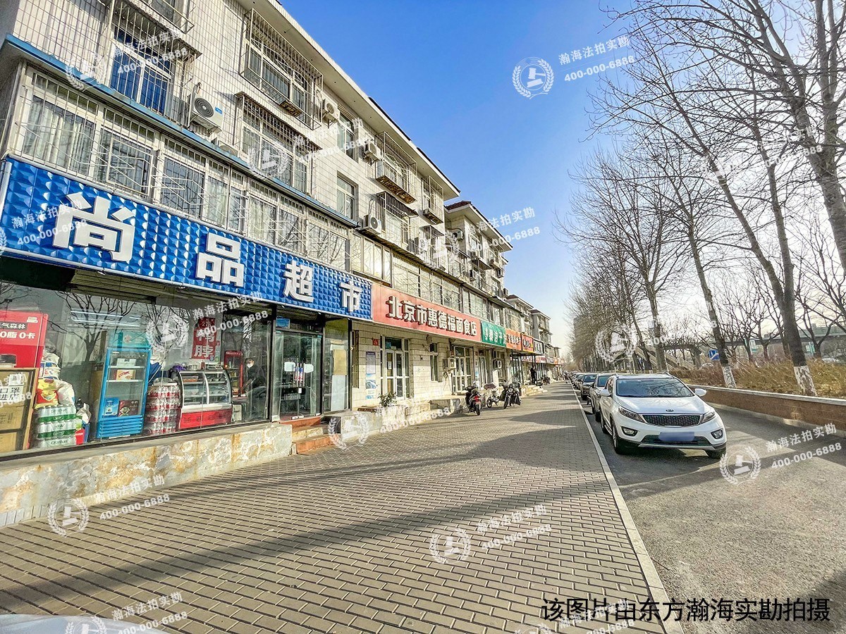 西潞苑小区66号楼5单元401室