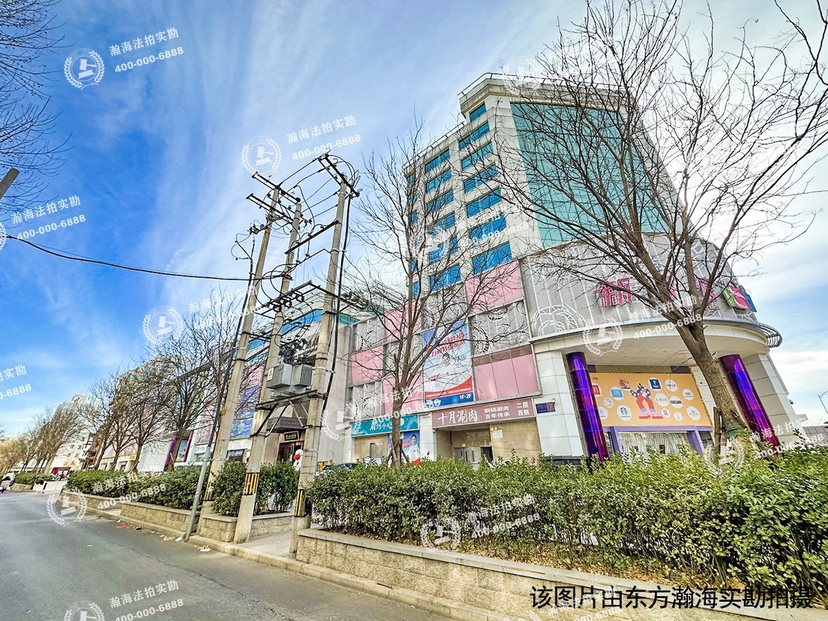 宝鼎中心627室