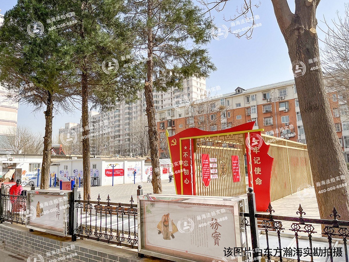 富强东里8号楼6单元602室