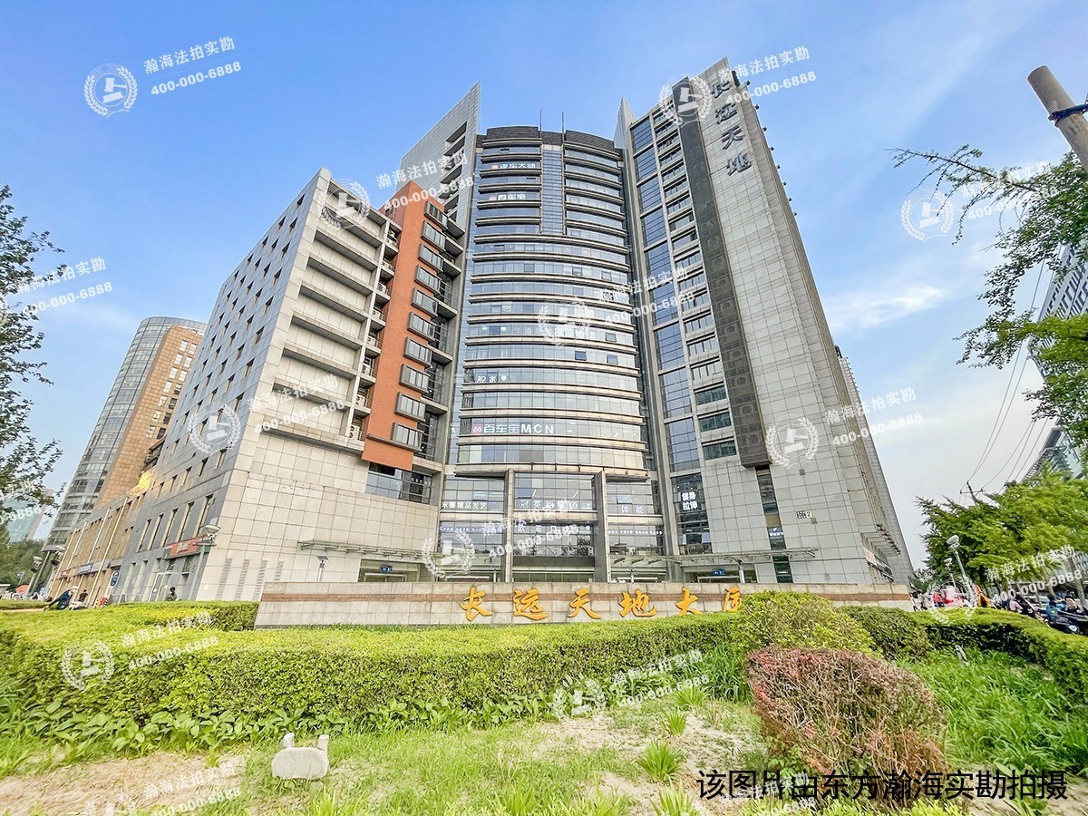 长远天地2号楼908室