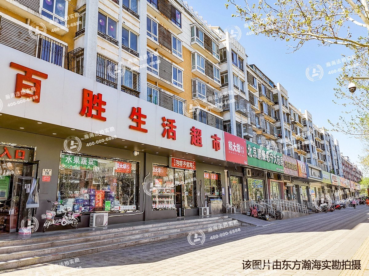金惠园三里20号楼1单元201室
