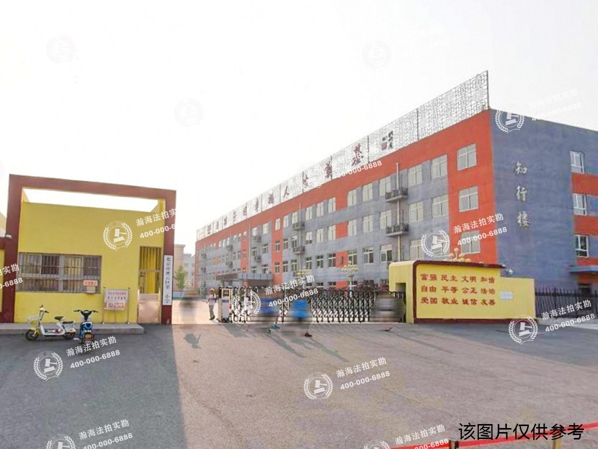 水库管理处家属院1号楼2单元208室