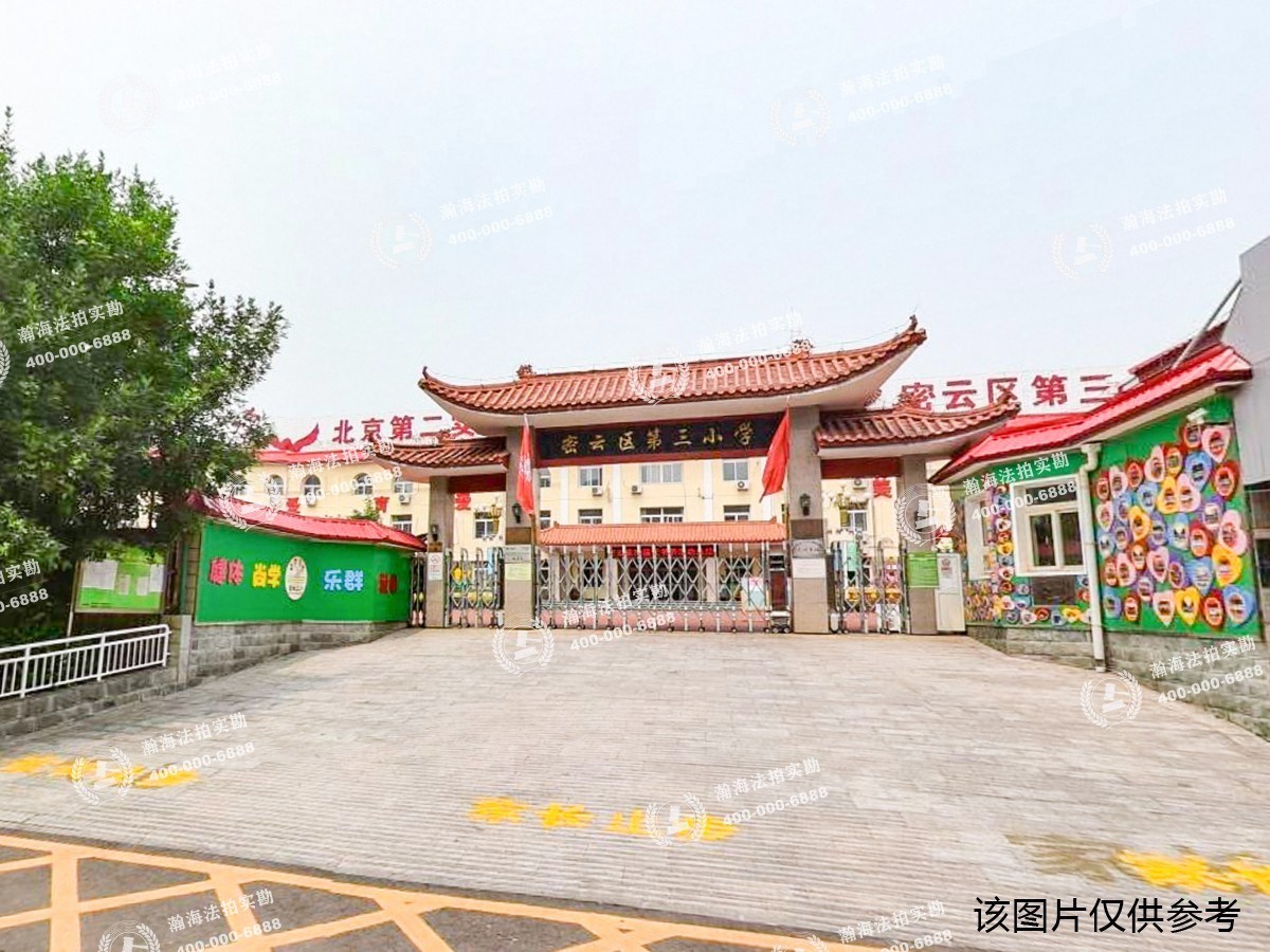 水库管理处家属院1号楼2单元208室