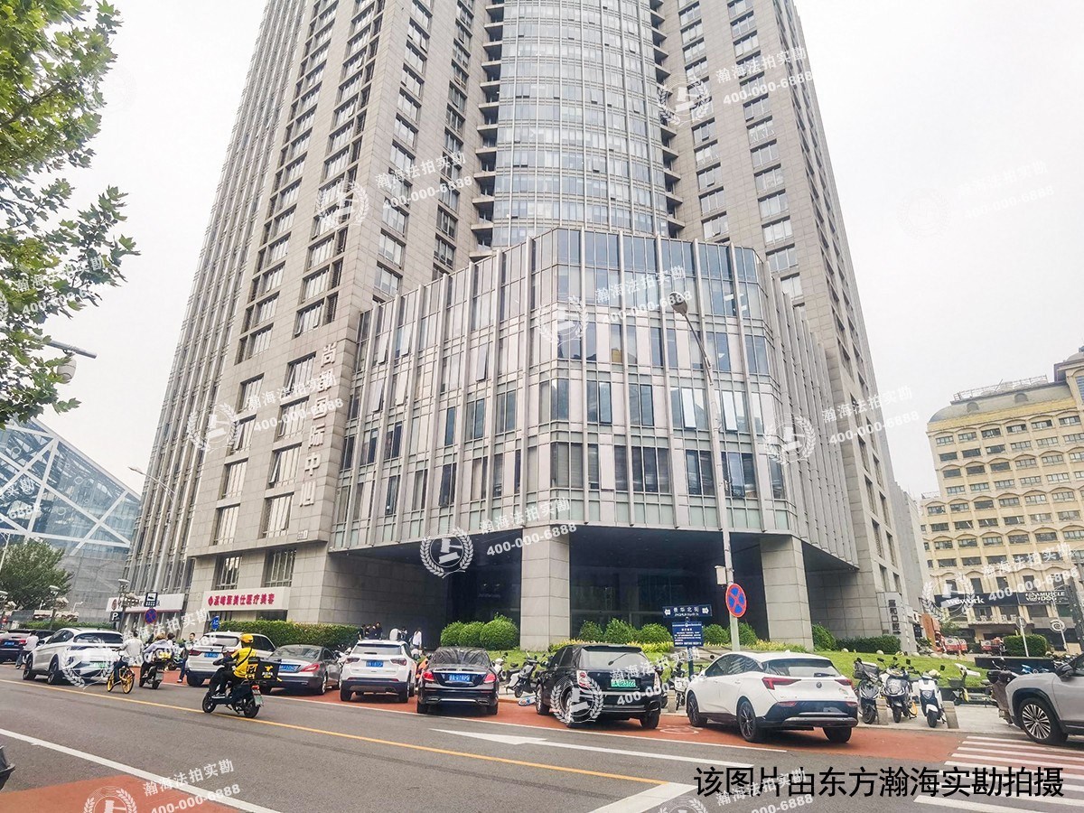 尚都国际中心1号楼701、华远企业中心A601及A701室