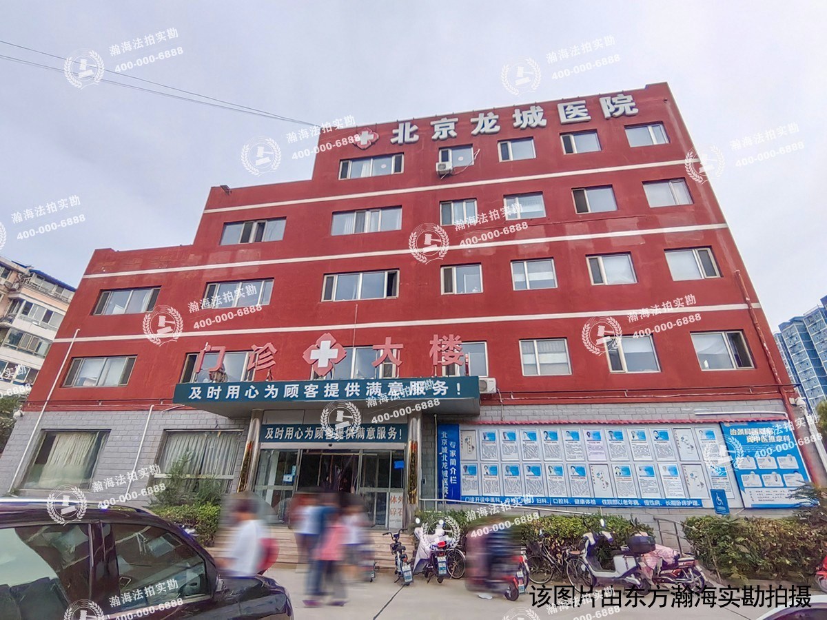 金榜园24号楼3单元502室