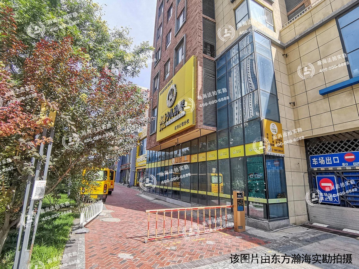 靓景明居 264号（1-2层）