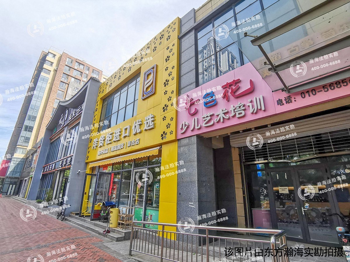 靓景明居 264号（1-2层）