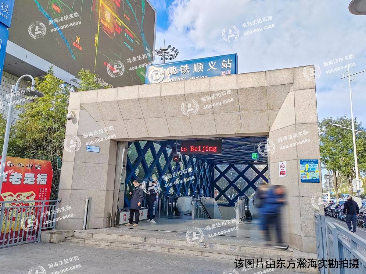 怡馨家园13号楼116室（底商）