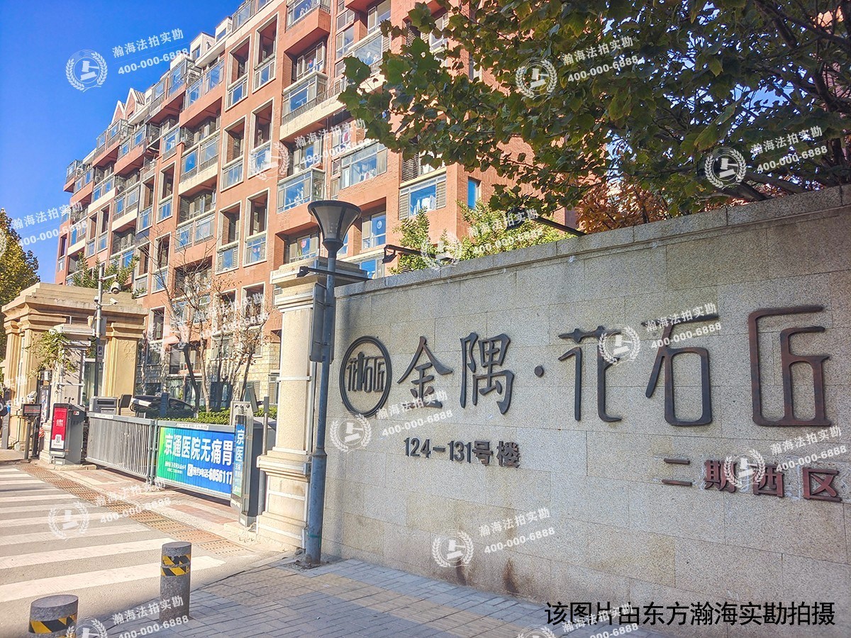 金隅花石匠二期西区126号楼2单元801室