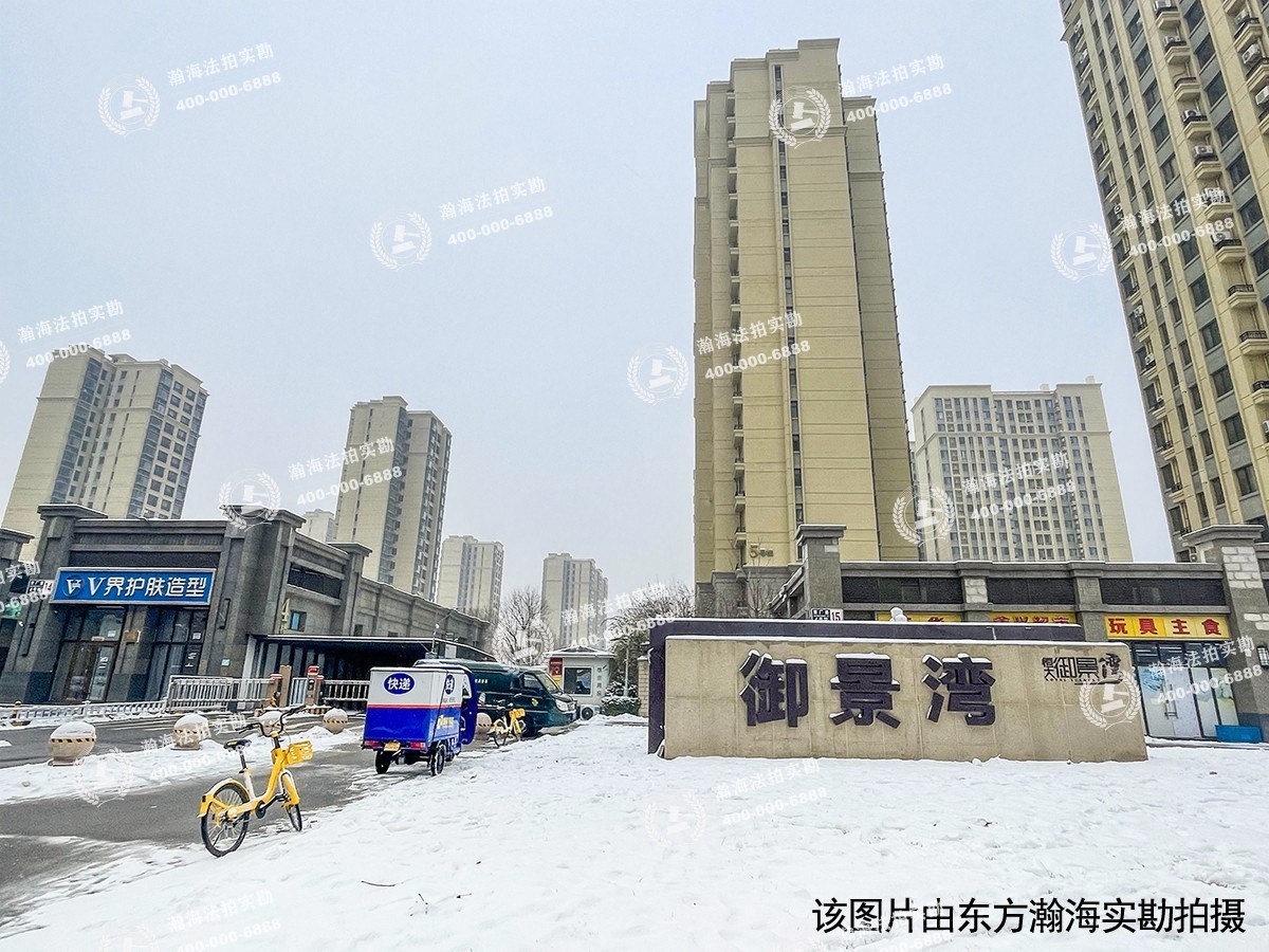 恒大御景湾西区1号楼B242室