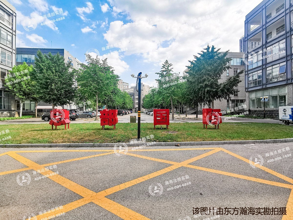 总部国际2号楼商业房产