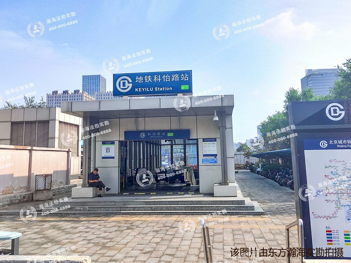 总部国际2号楼商业房产