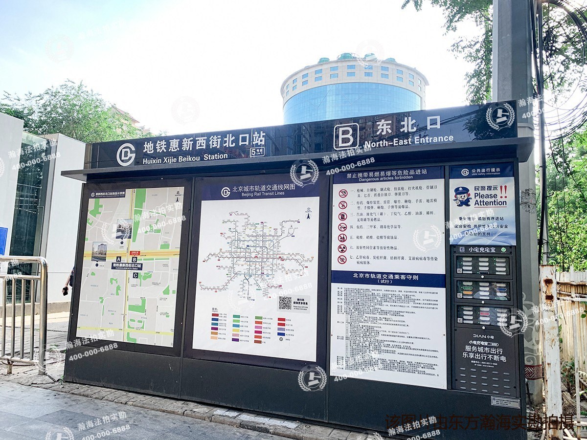 三空间2号楼802室