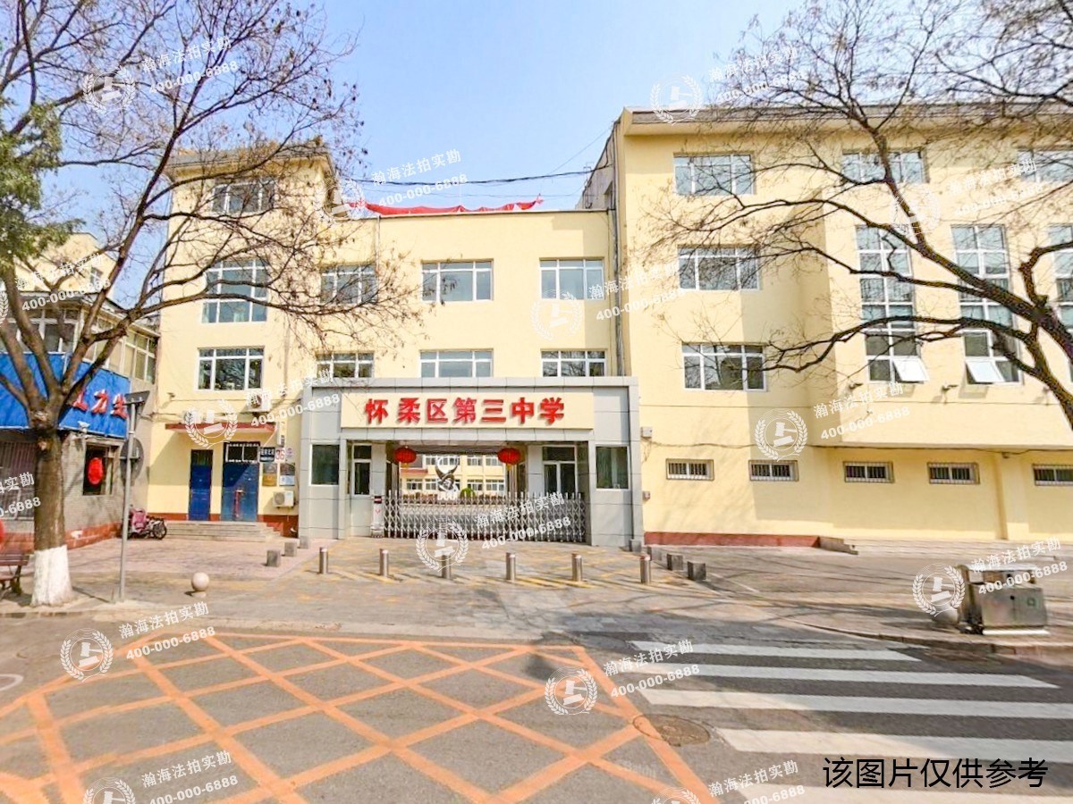 雁栖一品园B区3号楼1单元1402室