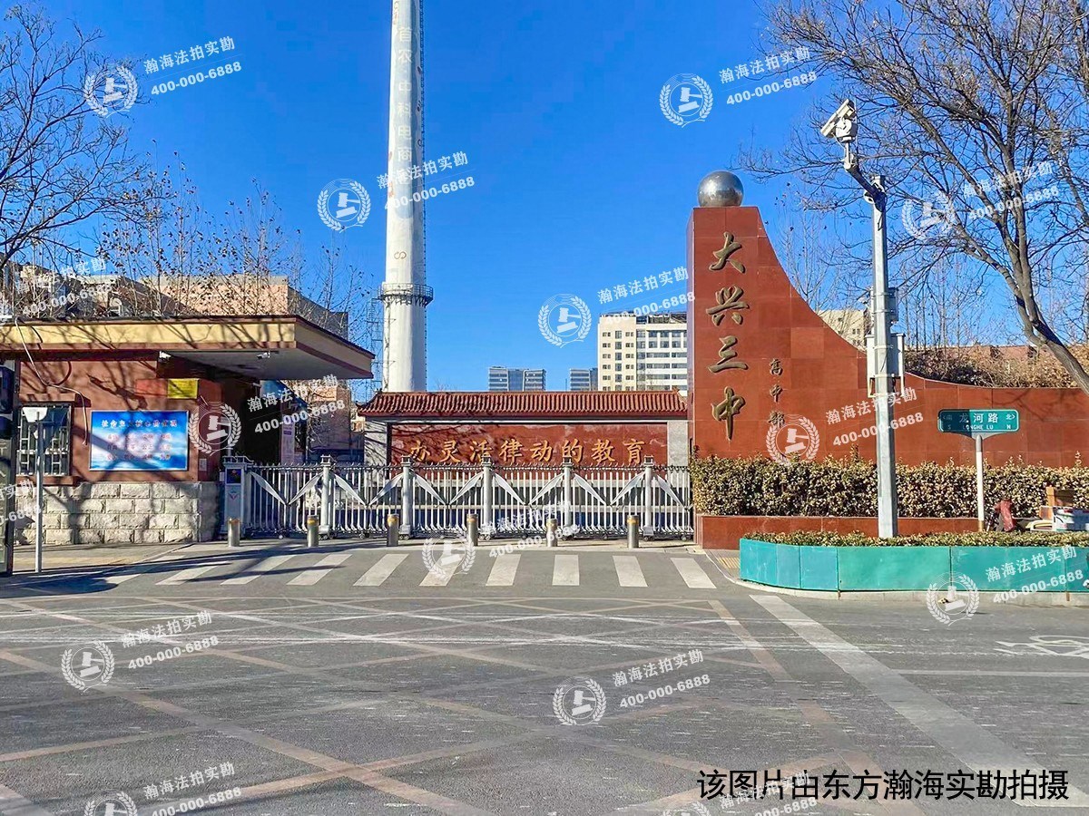 富强东里8号楼6单元602室