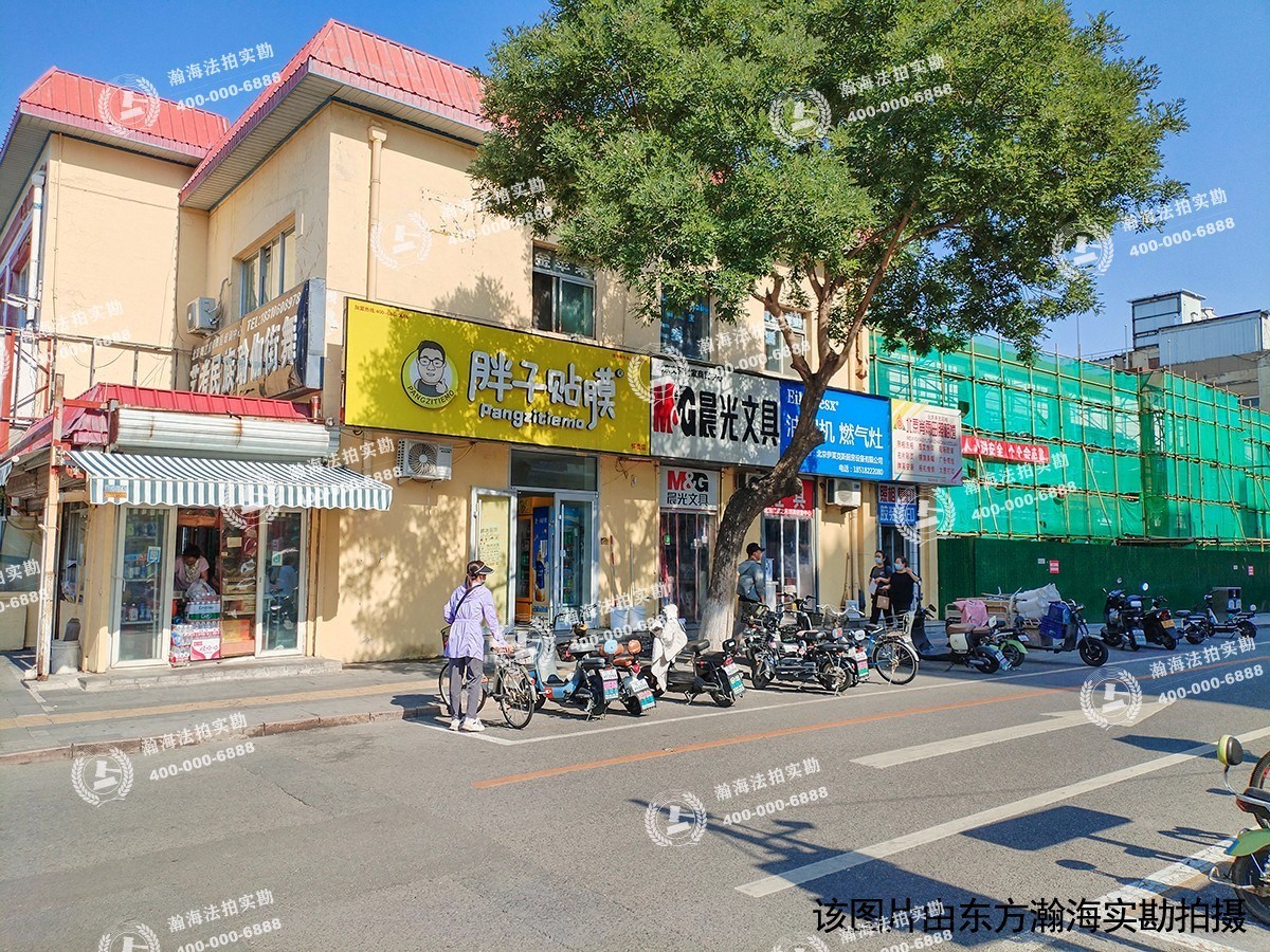 庙城村东土地及附着物