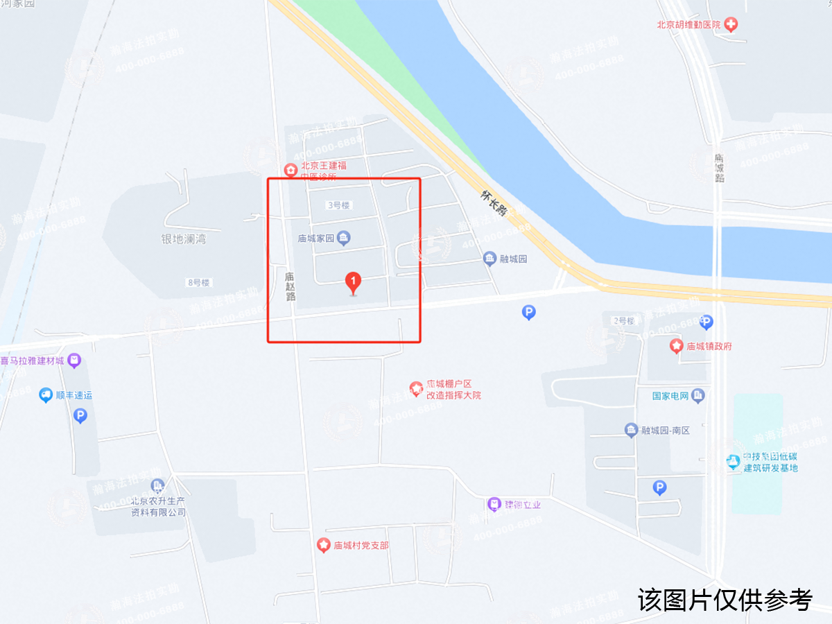 庙城村东土地及附着物