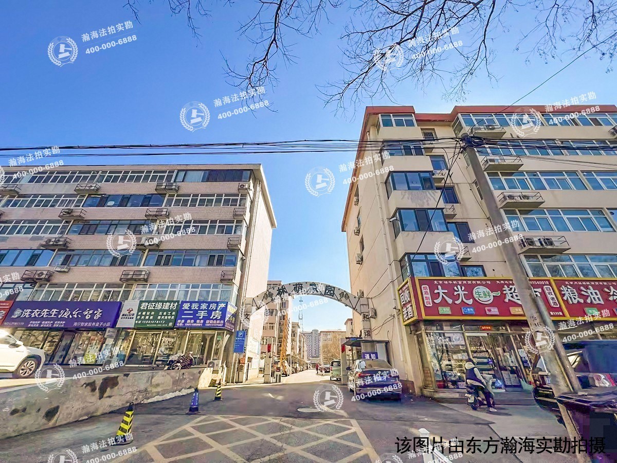 林荫家园2号楼5单元6-11室