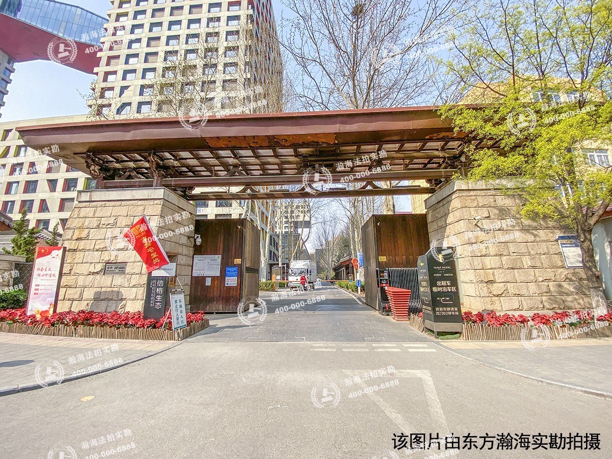 兴谷西路8号土地及地上建筑物