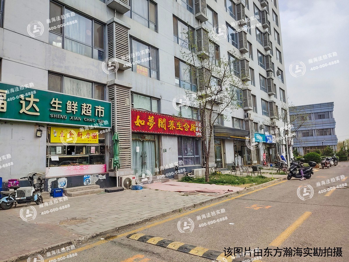 好景国际1号楼1007室
