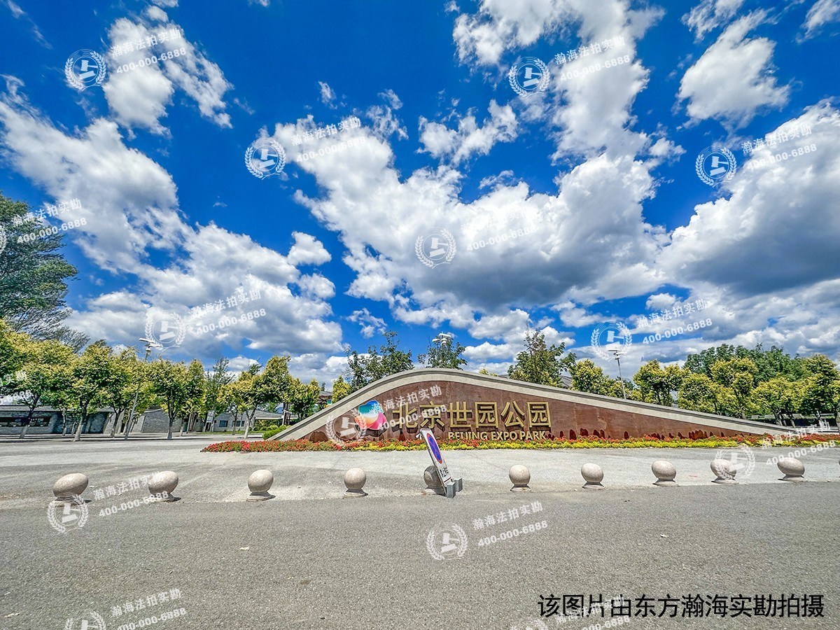 博园中路三号院 8号楼2单元602室