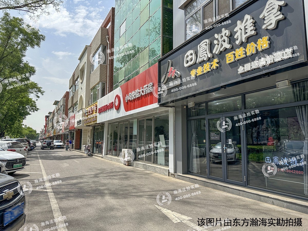 怡馨家园13号楼116室（底商）