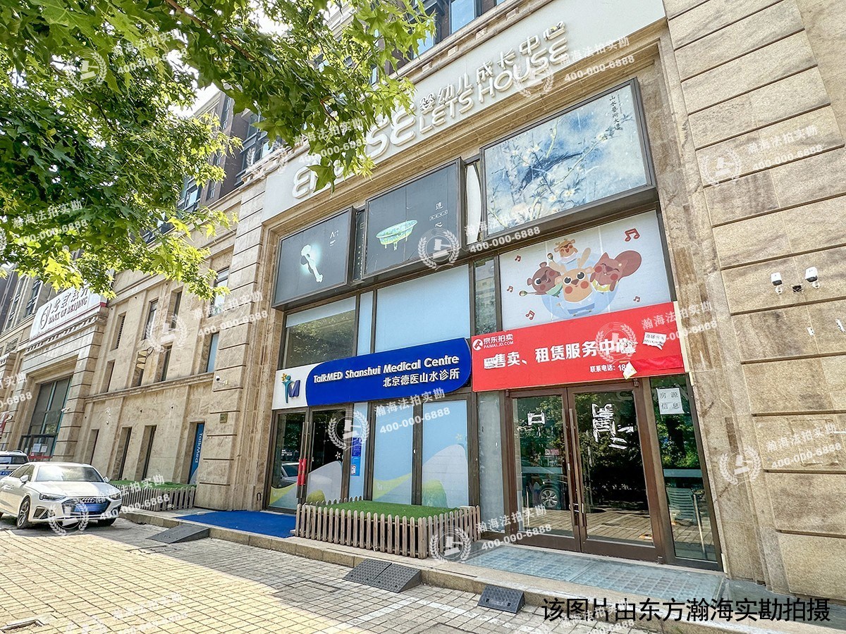 山水文园西园206号楼2单元402室（顶层复式）