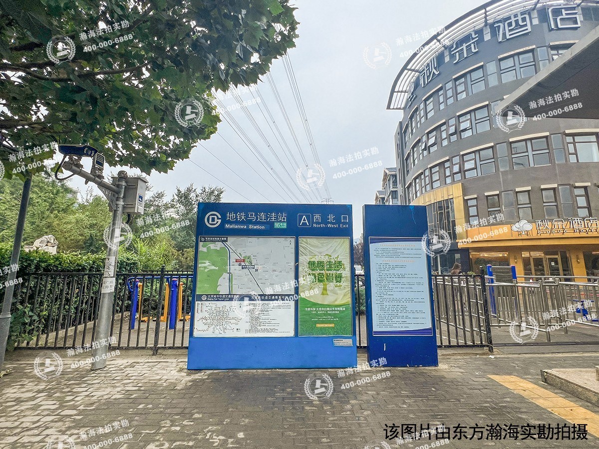 马家堡路33号院 7号楼4单元402室