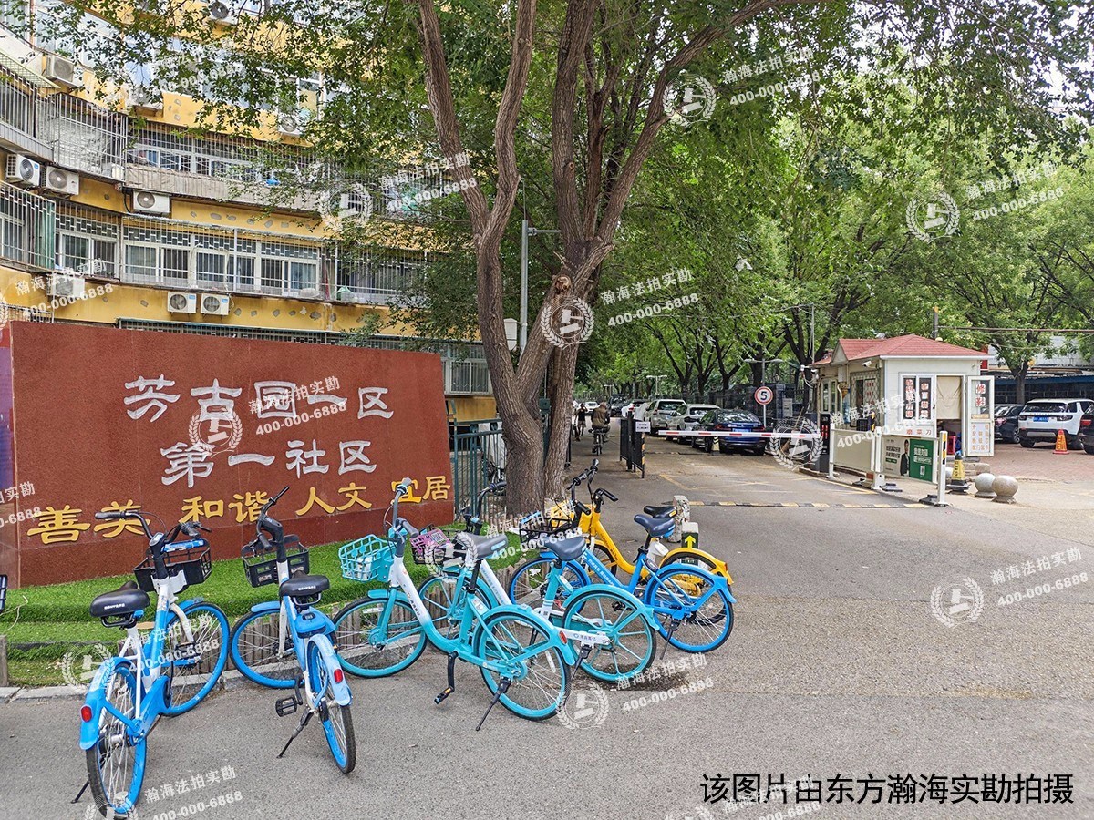 芳古园一区 南区15号楼