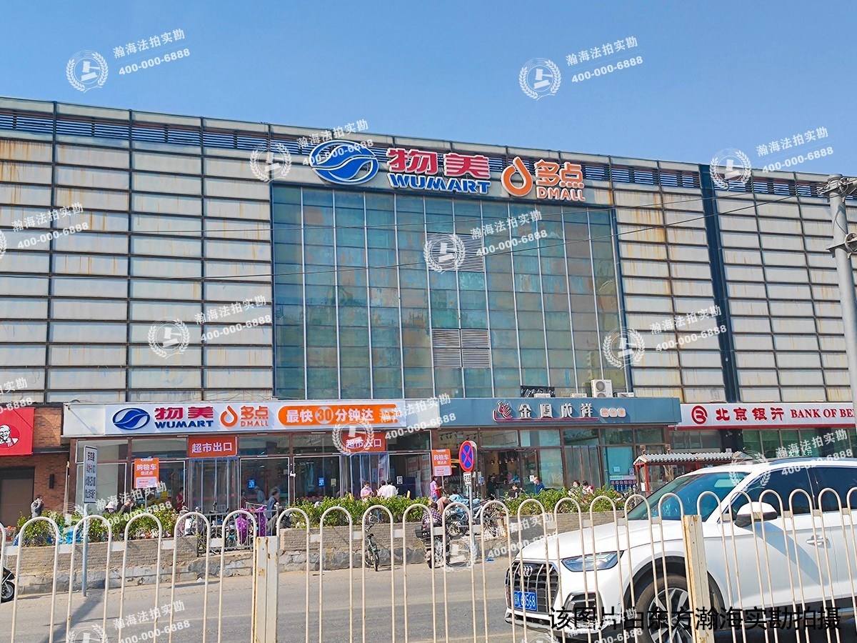 新裕家园3号楼105室
