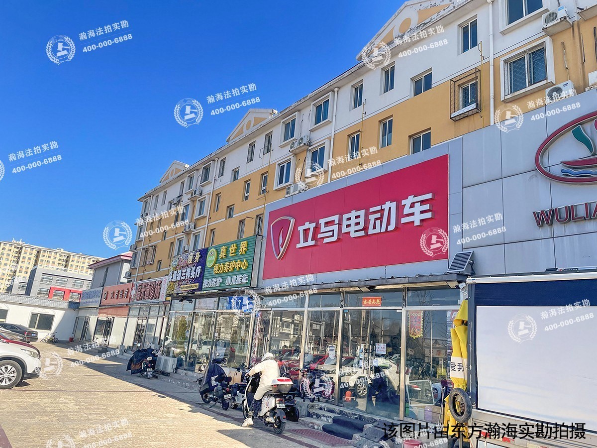 新裕家园3号楼105室