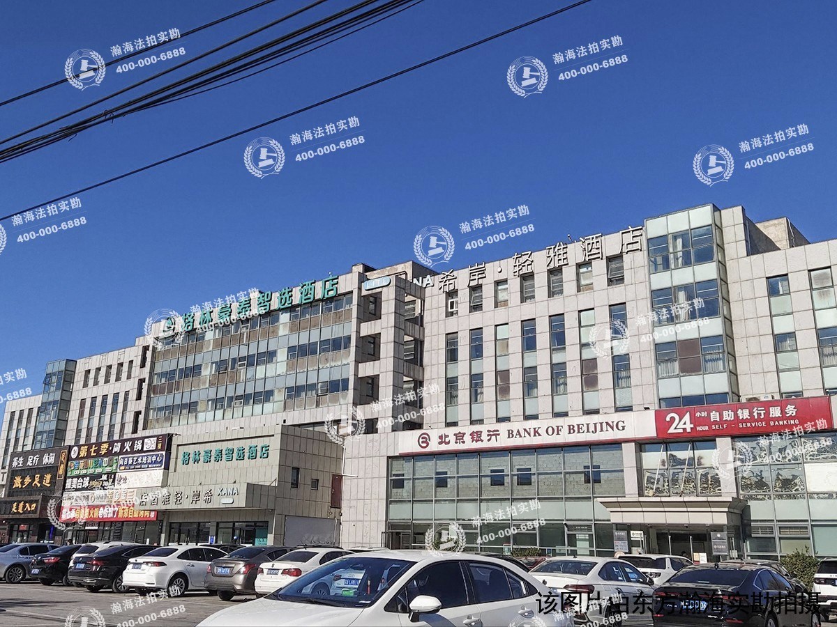 洛娃科技创业园 北京洛娃日化有限公司财产资产