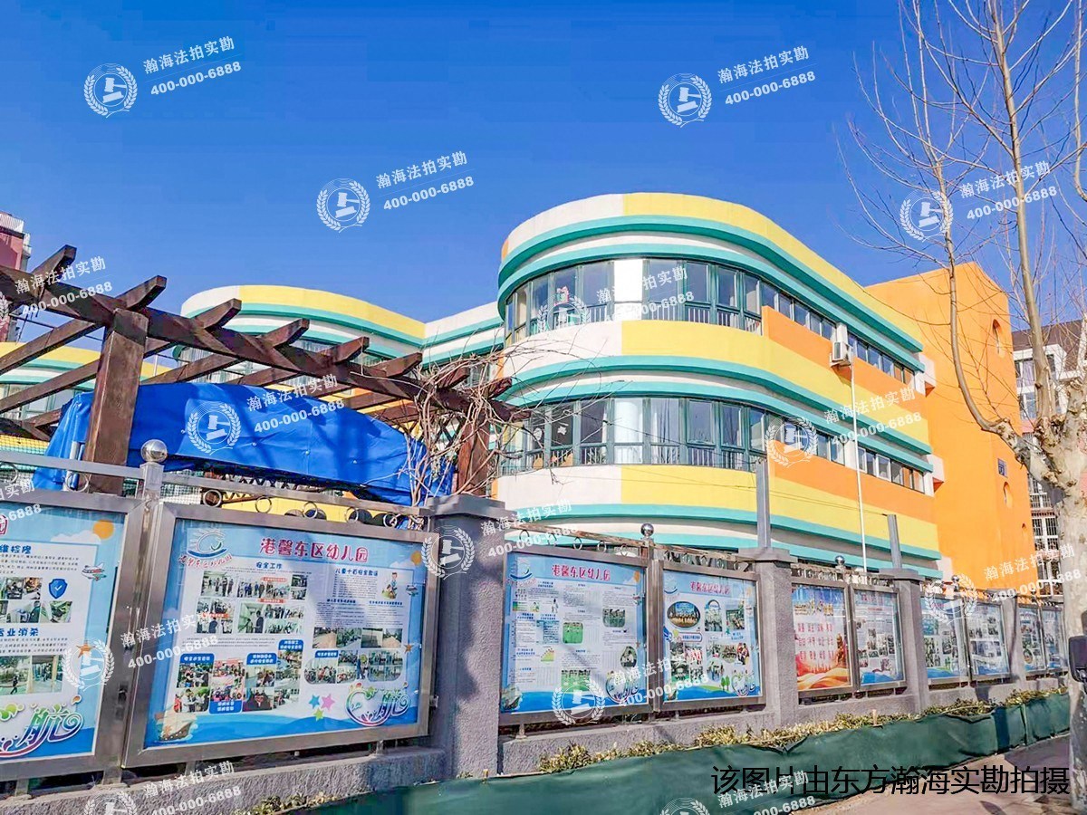 洛娃科技创业园 北京洛娃日化有限公司财产资产