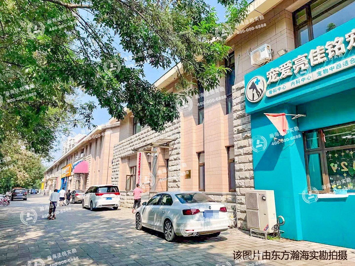 洛娃科技创业园 北京洛娃日化有限公司财产资产