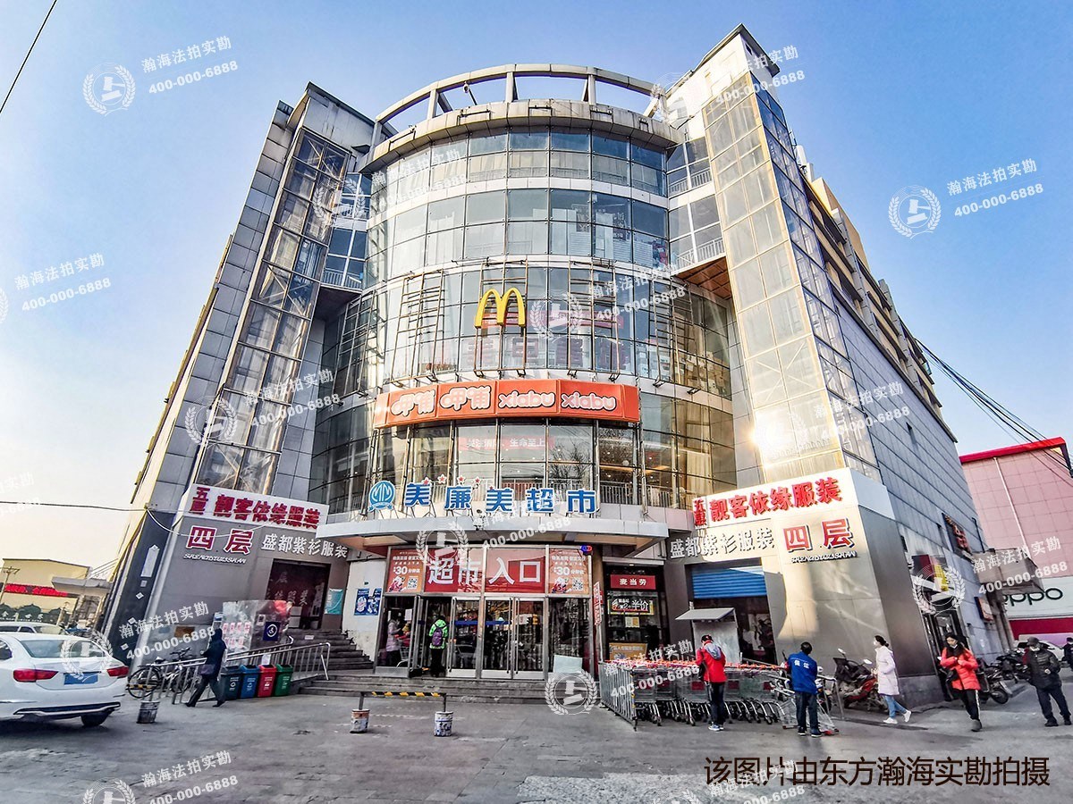 南斜街54号 1至4层