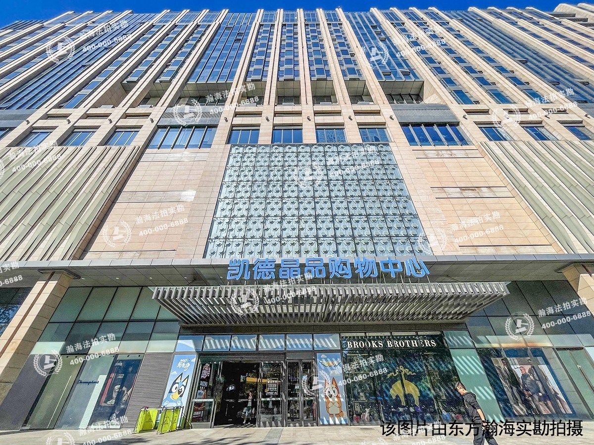 国悦府1号楼负038号