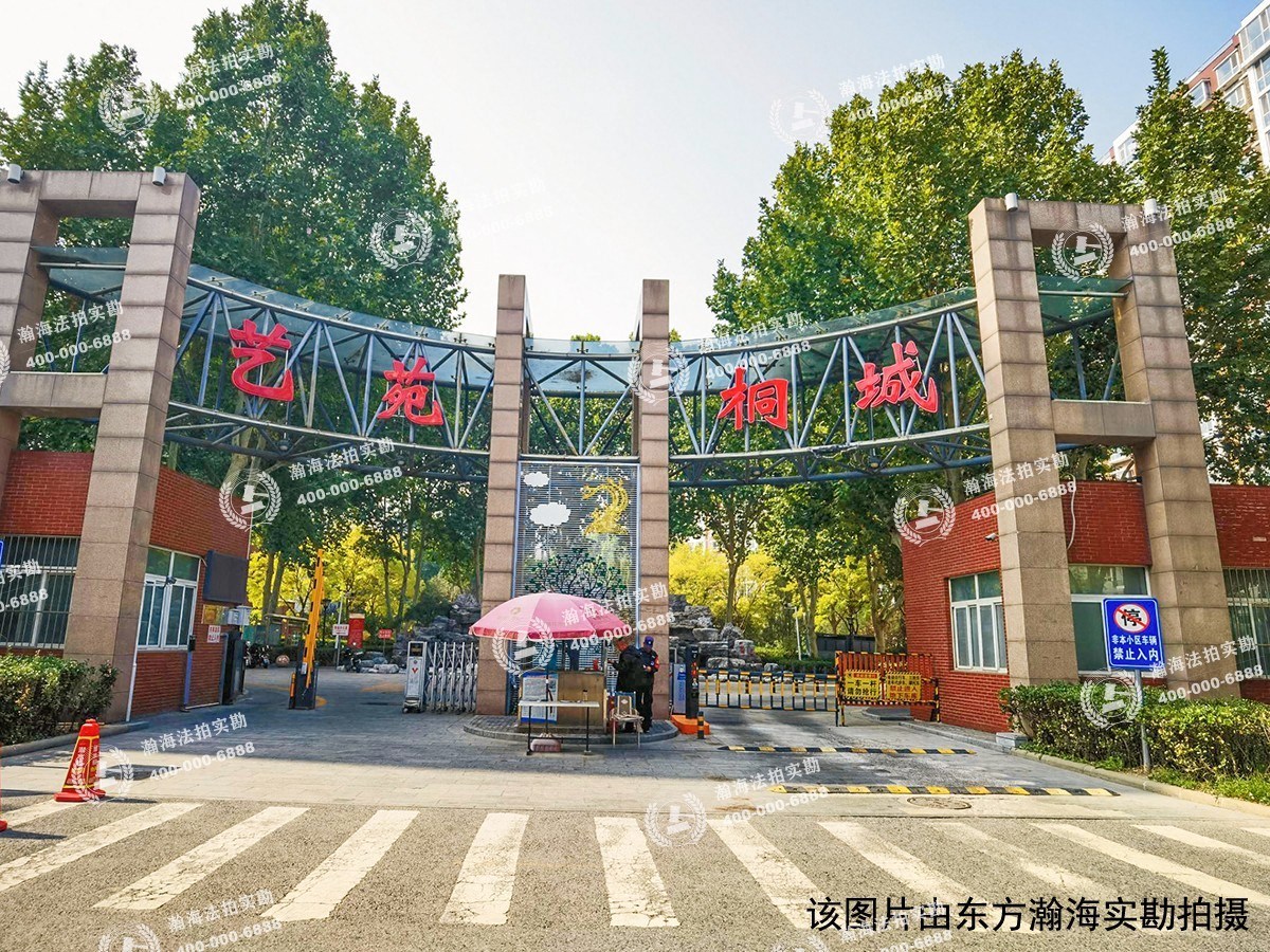 艺苑桐城12号楼5单元1401室