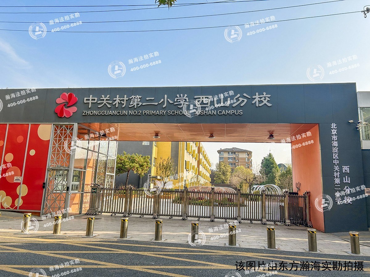 西山华府禧园31号楼109室