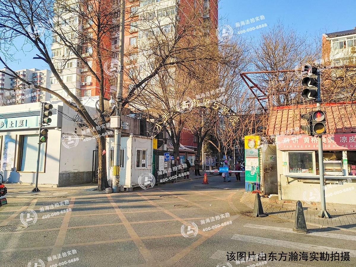 惠新南里5号院7号楼306室