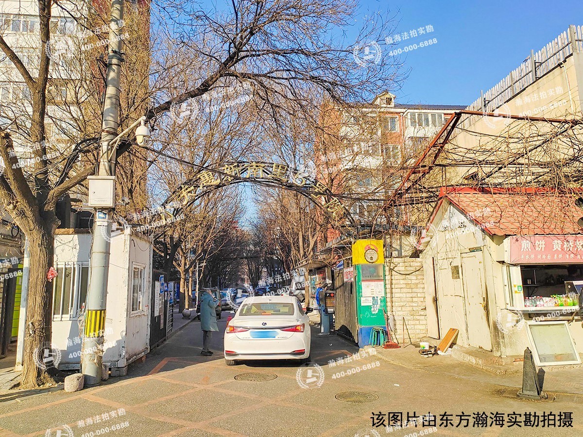 惠新南里5号院7号楼306室