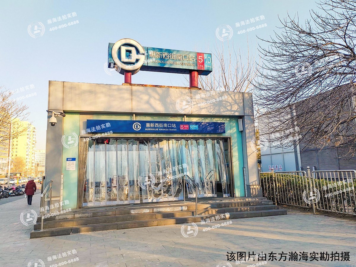 惠新南里5号院7号楼306室