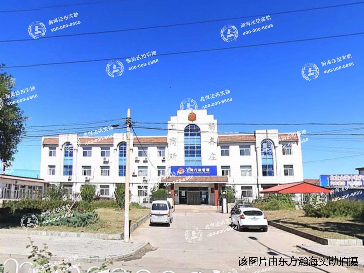 桑普电器家属楼B栋1005室