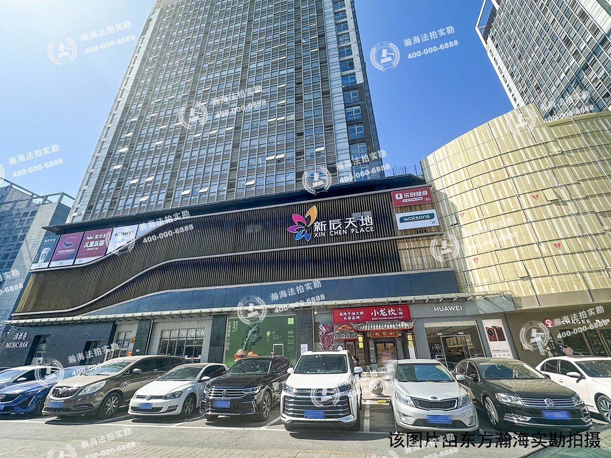 富强东里8号楼6单元602室
