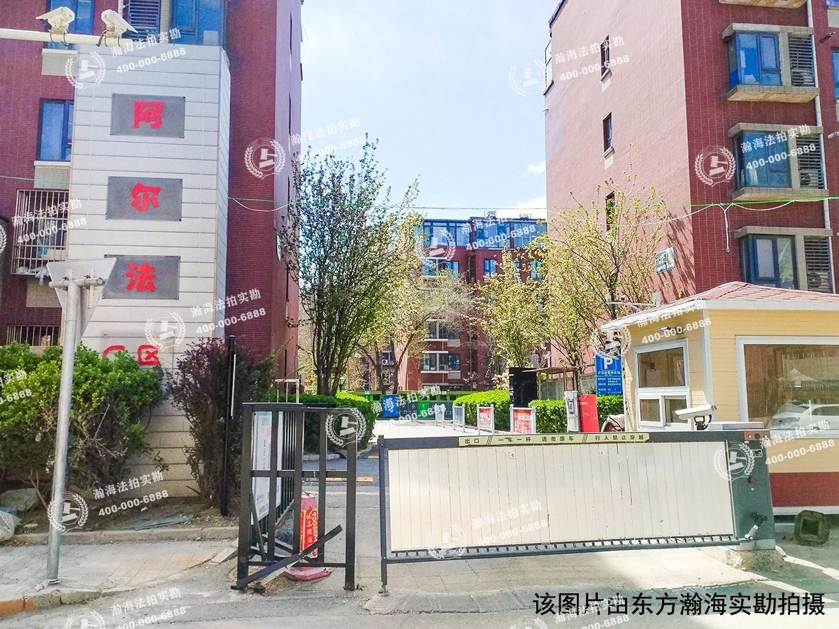 阿尔法社区二期433号楼2单元601室