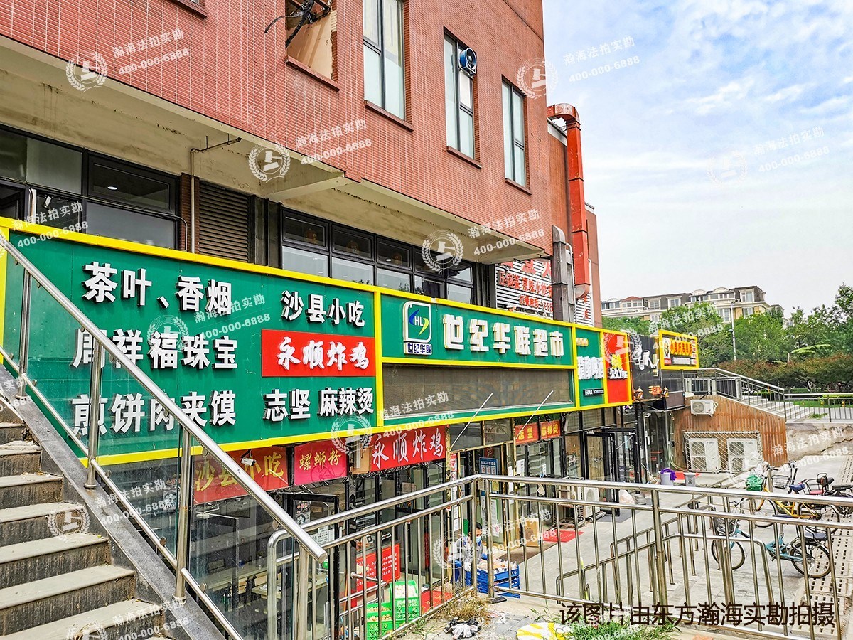 阿尔法社区二期433号楼2单元601室