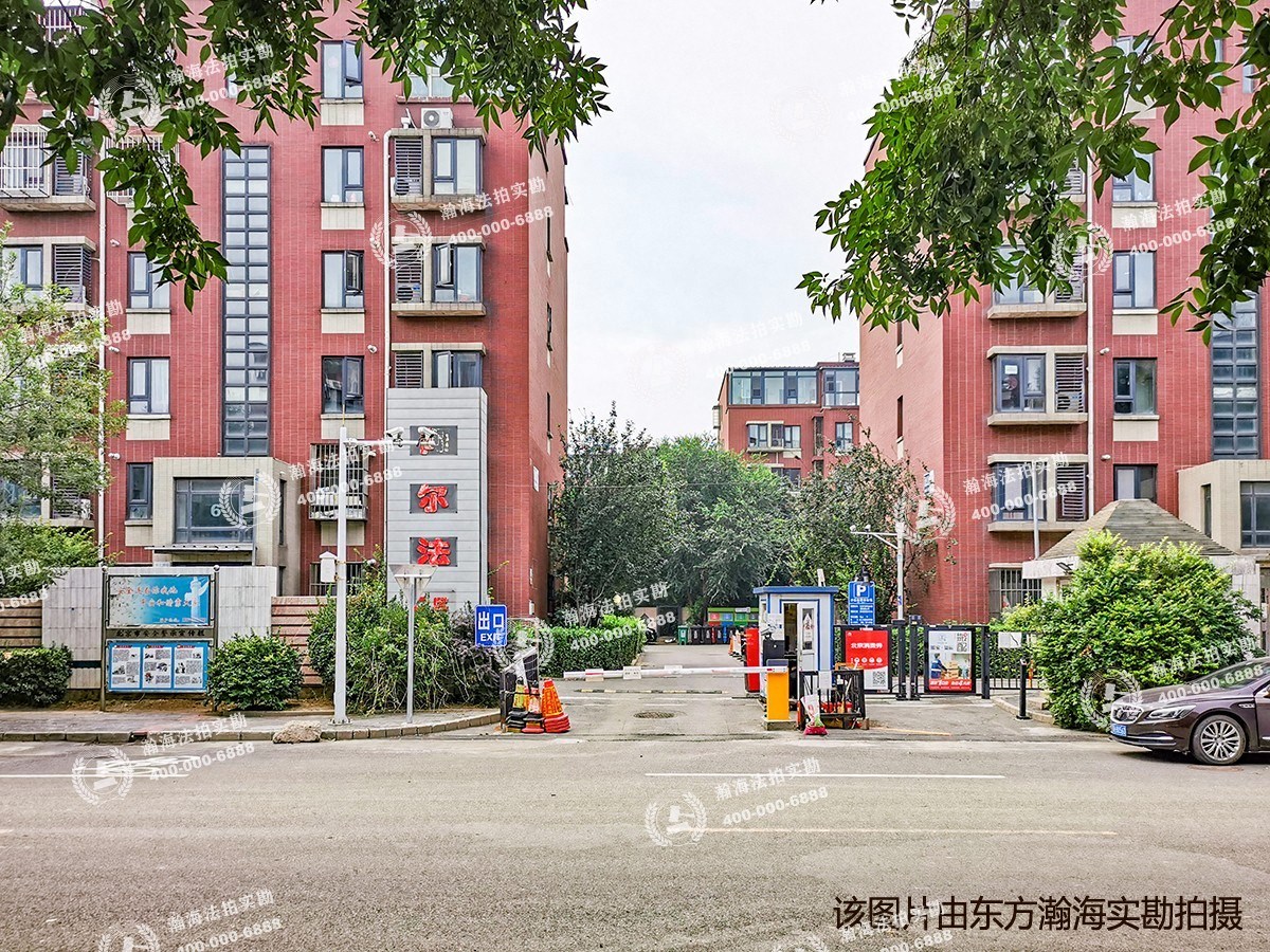 阿尔法社区二期433号楼2单元601室