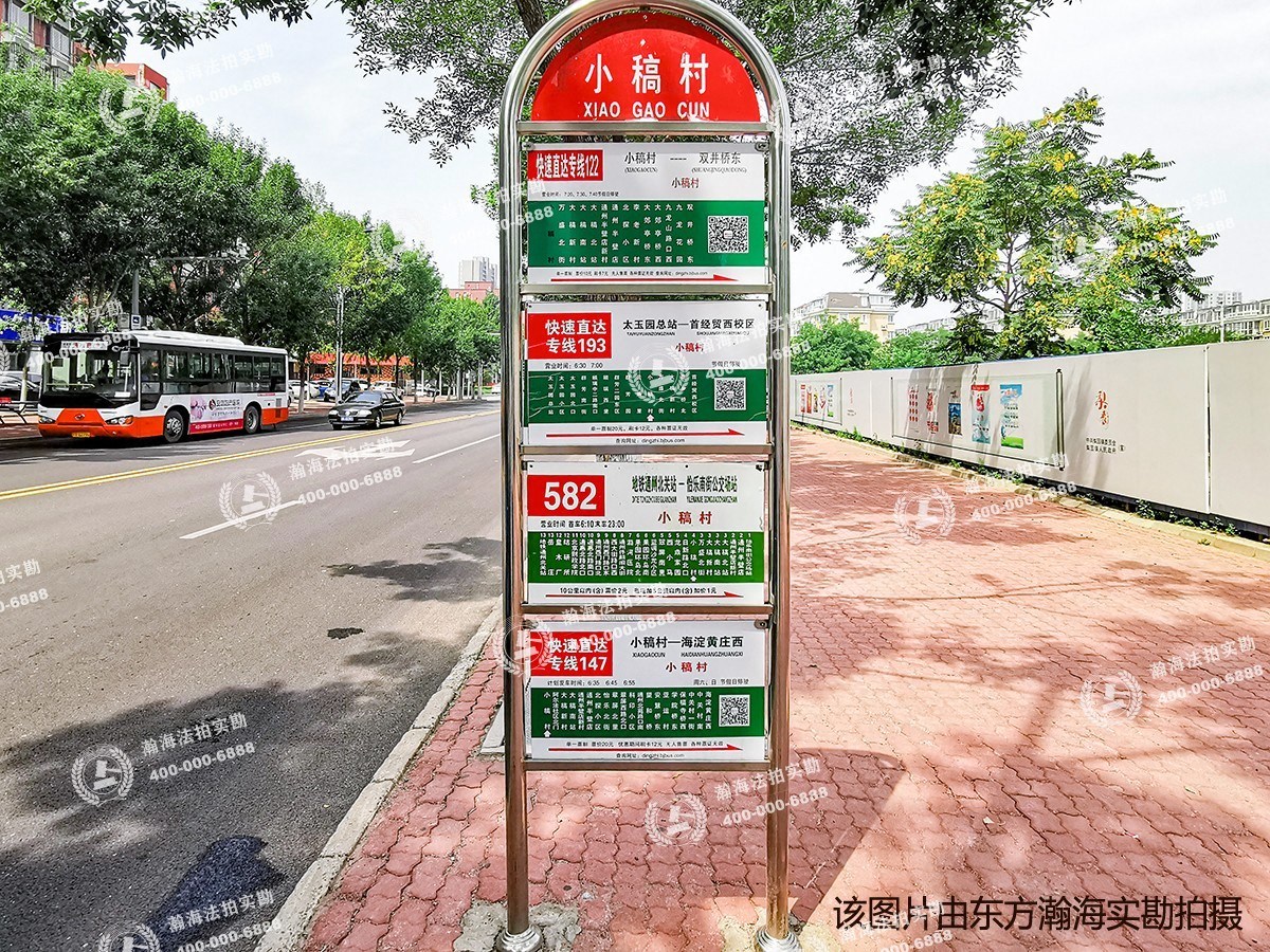 阿尔法社区二期433号楼2单元601室