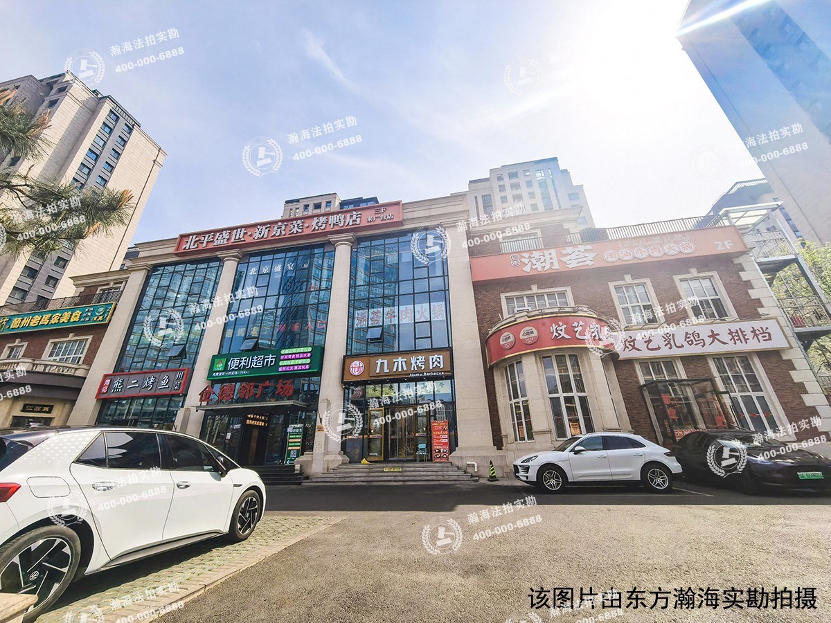 臻园3号楼（臻园售楼处）（独栋商业）