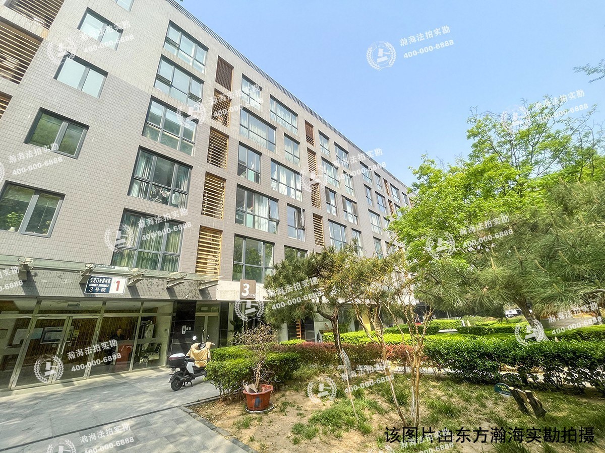 雍和家园二期1号楼206室